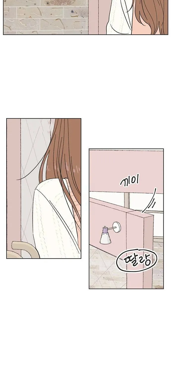 Seasons of Lovesome Chapter 9 page 9 - 