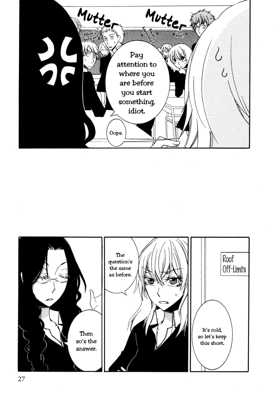 Seasons Chapter 2 page 4 - 