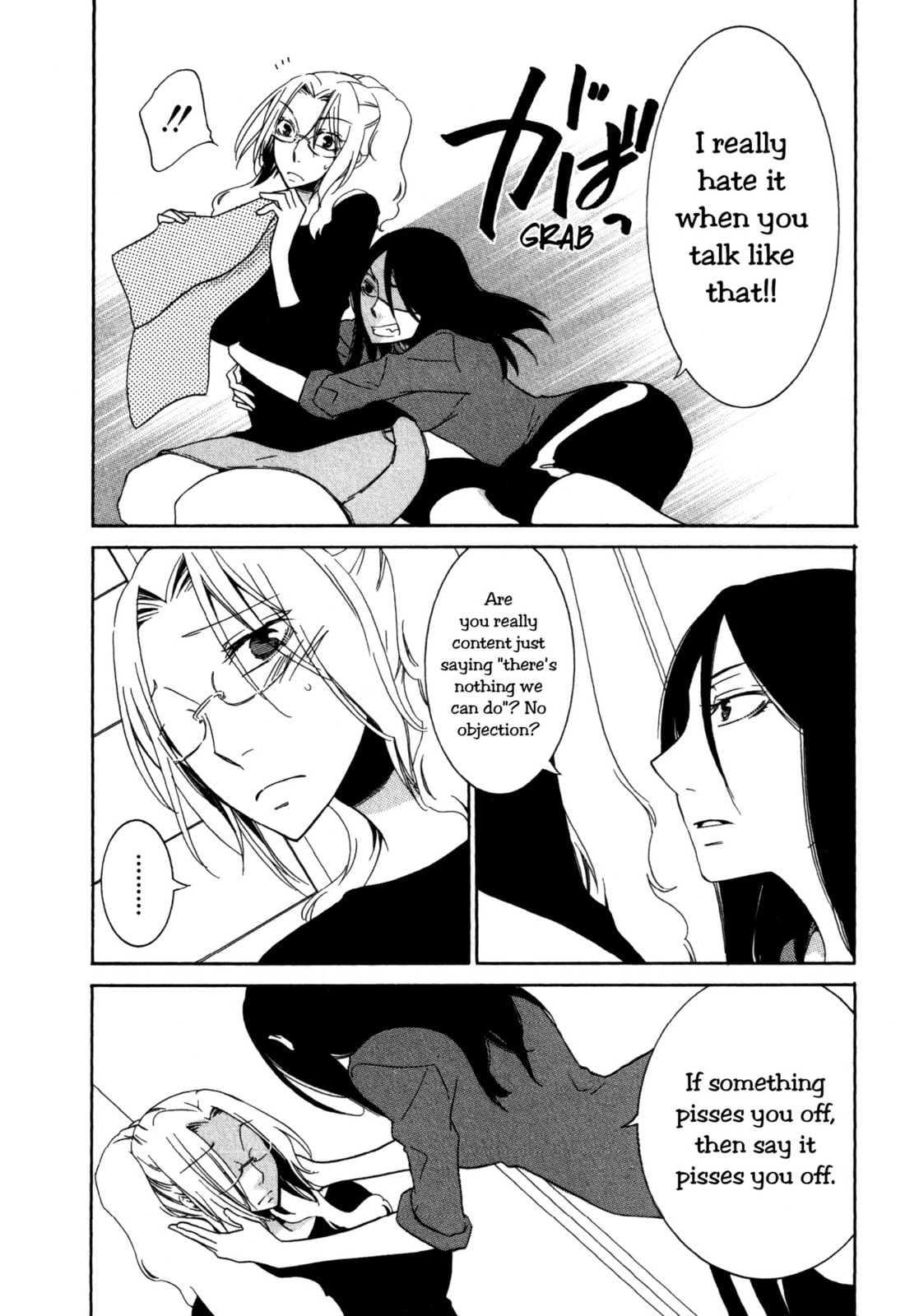 Seasons Chapter 7.5 page 5 - 