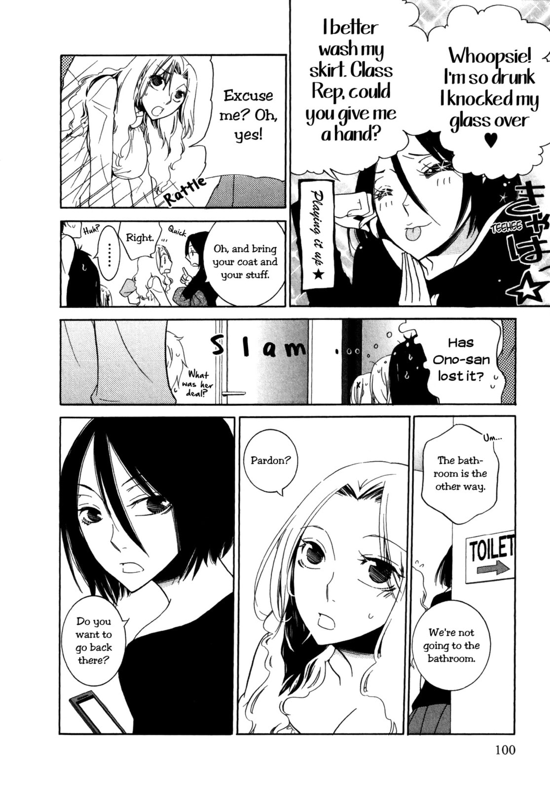Seasons Chapter 7 page 13 - 