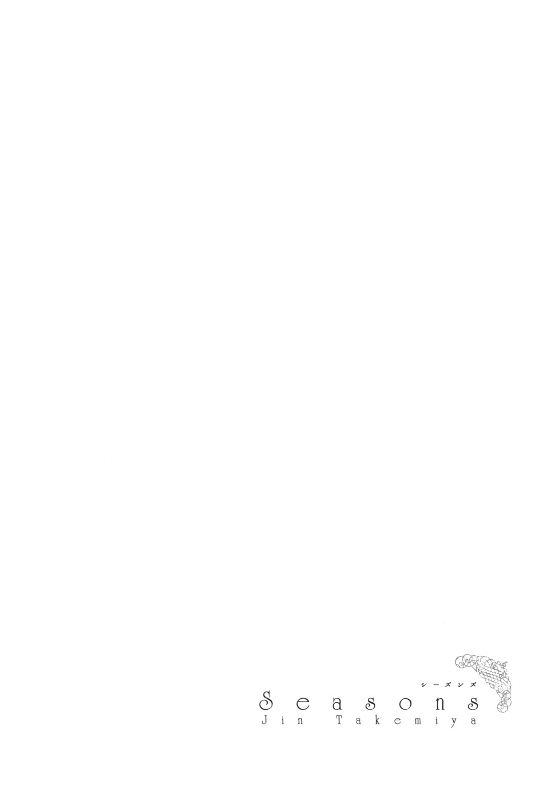 Seasons Chapter 7 page 23 - 