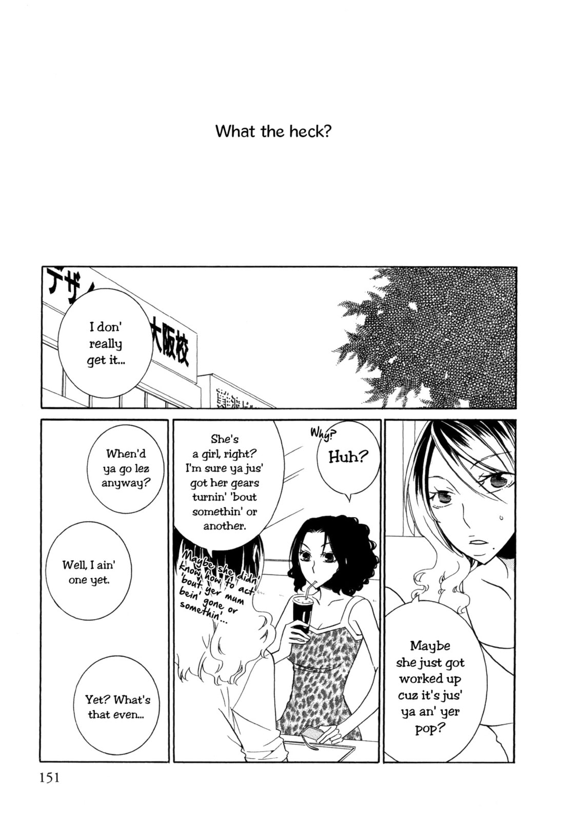 Seasons Chapter 9 page 16 - 