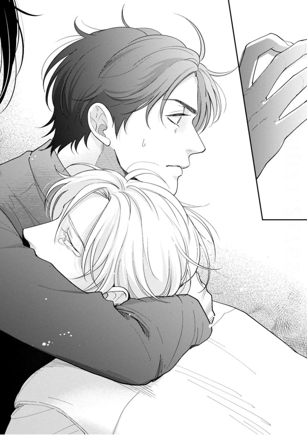 Second Bloom: Falling for an Older Guy Chapter 4 page 20 - 