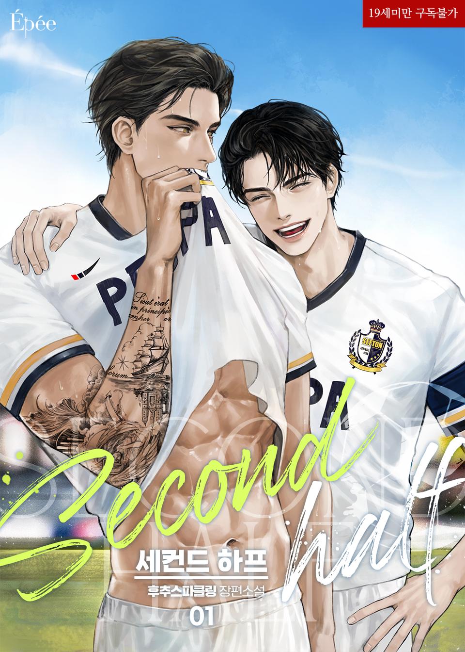Second Half Chapter 0 page 3 - 