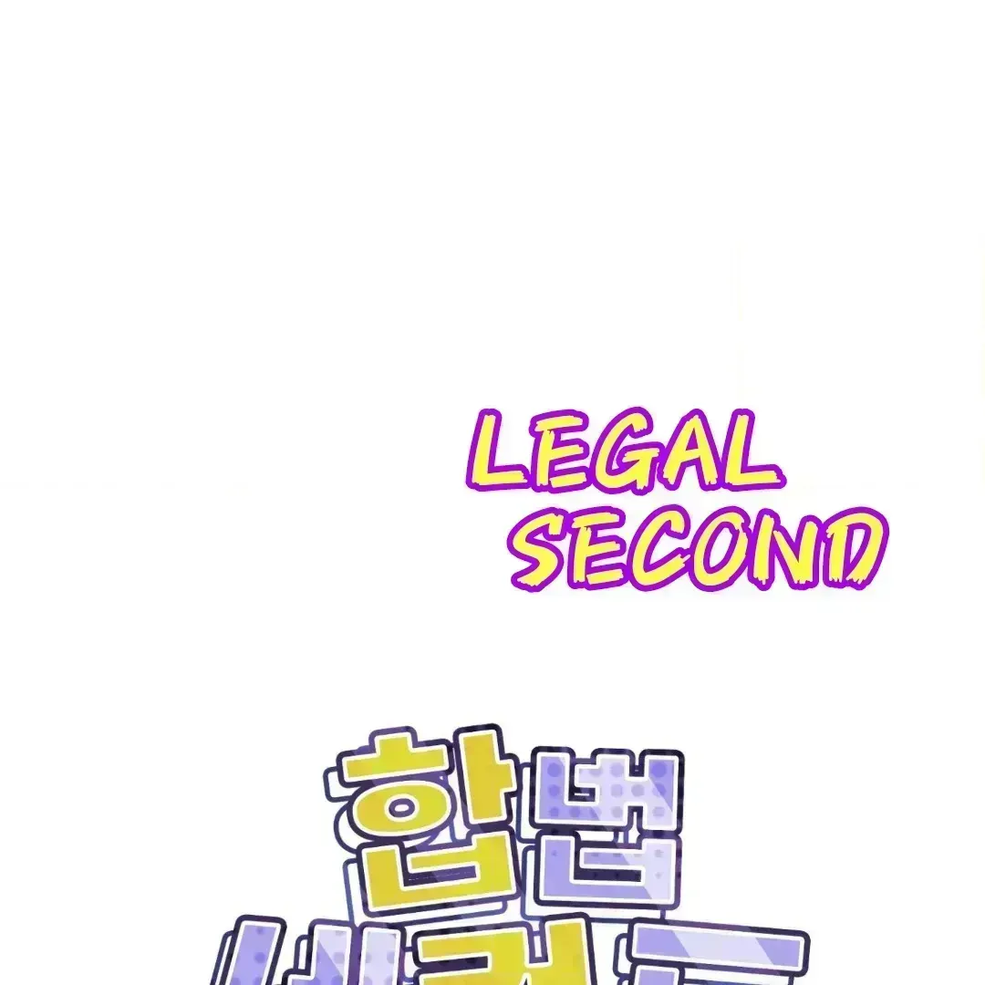 Second Legal Chapter 1.3 page 1 - 