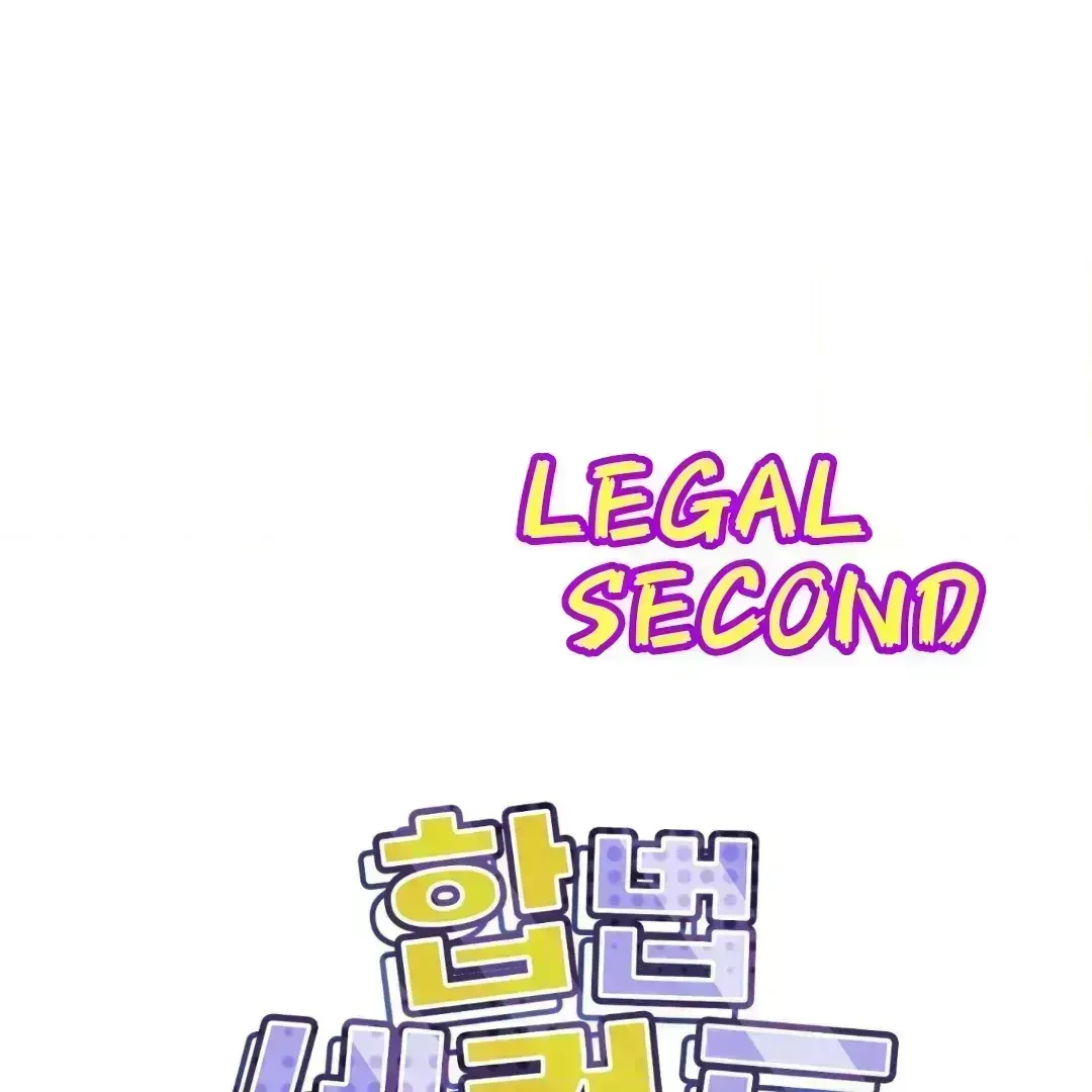 Second Legal Chapter 1.5 page 1 - 