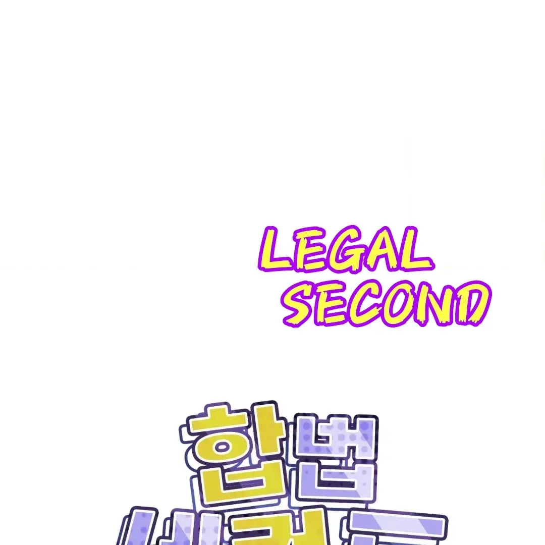 Second Legal Chapter 1 page 1 - 