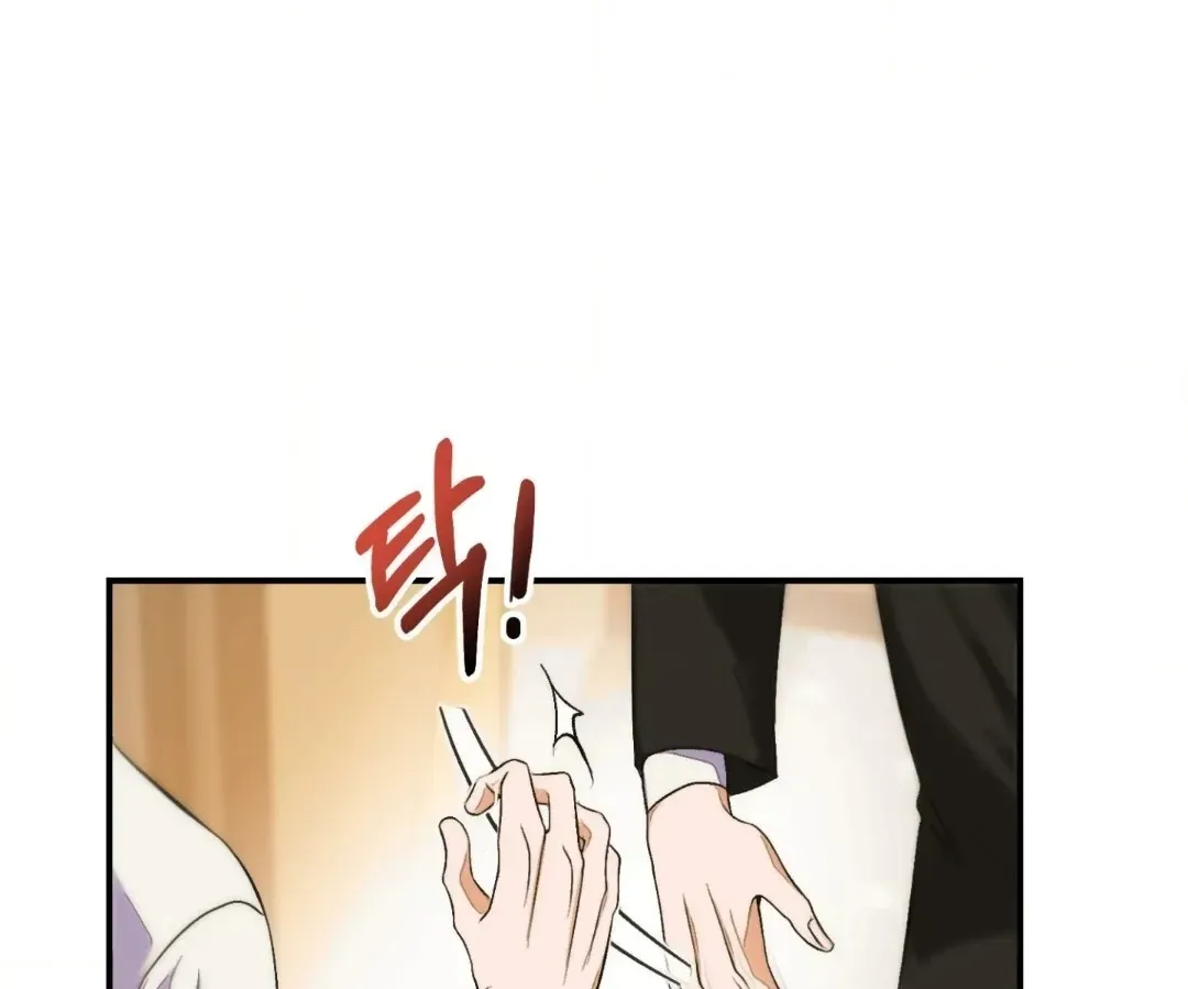 Second Legal Chapter 1 page 17 - 