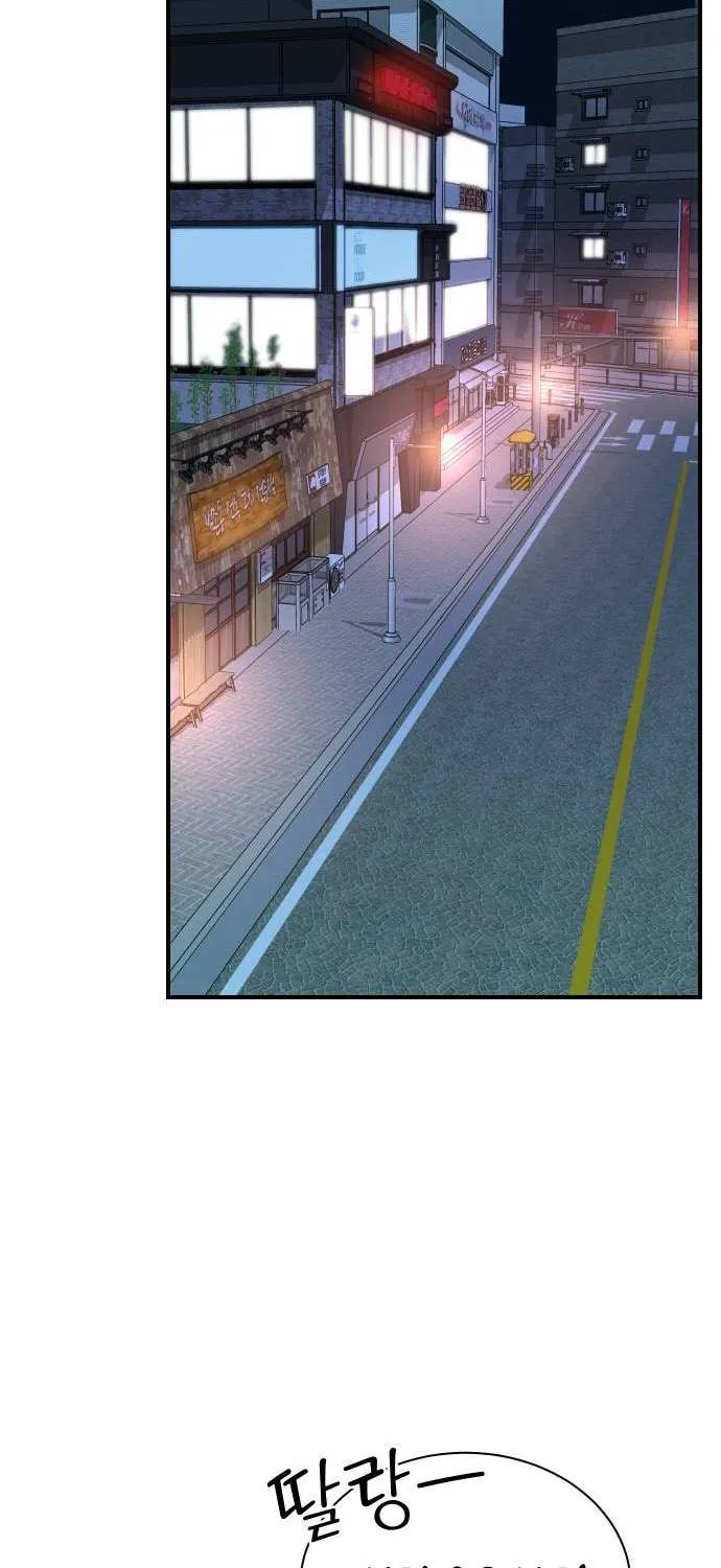 Second Life Producer Chapter 142 page 46 - 
