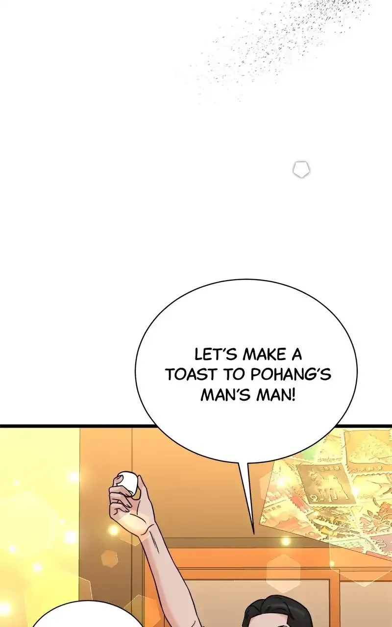 Second Life Producer Chapter 143 page 71 - 