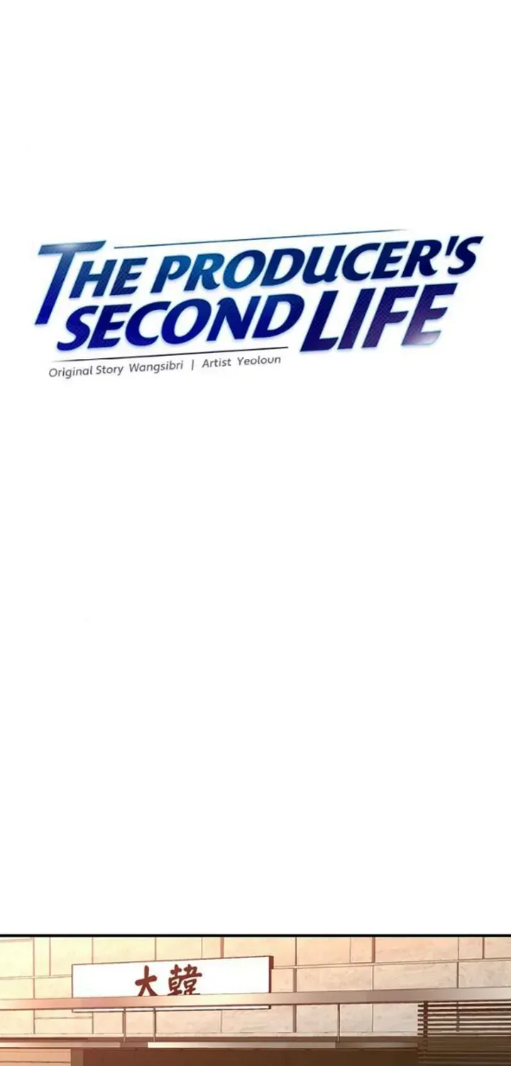 Second Life Producer Chapter 155 page 27 - 