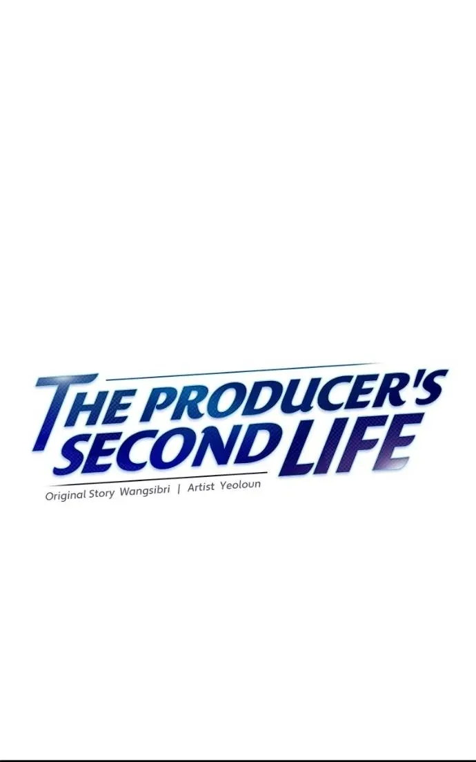 Second Life Producer Chapter 183 page 17 - 