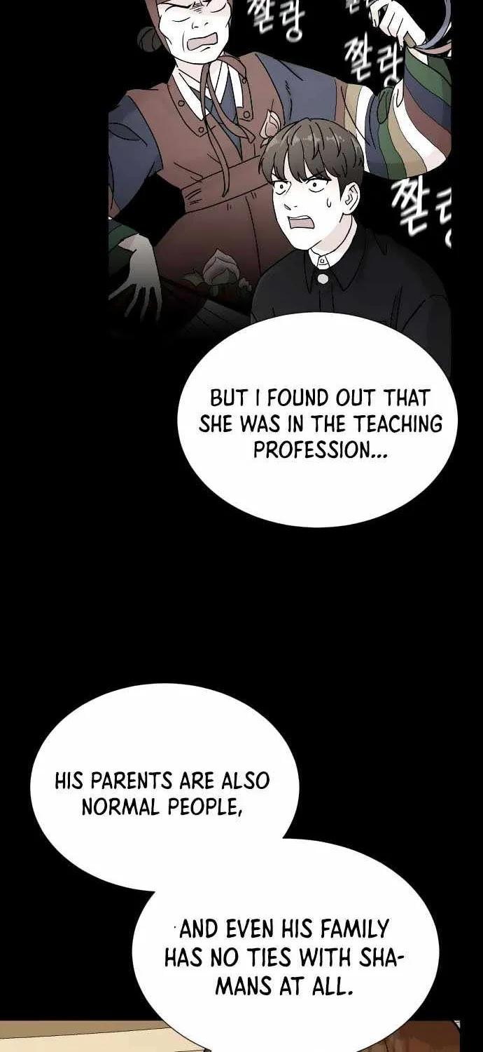 Second Life Producer Chapter 19 page 33 - 