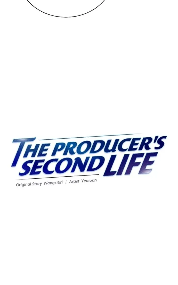 Second Life Producer Chapter 192 page 42 - 