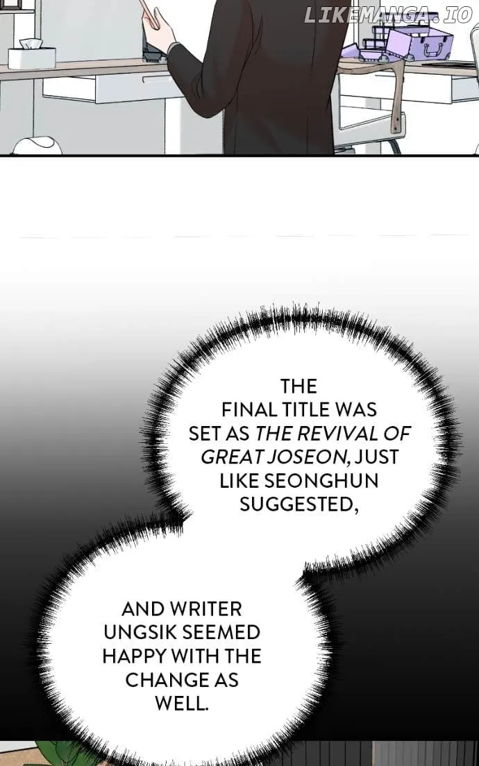 Second Life Producer Chapter 199 page 4 - 