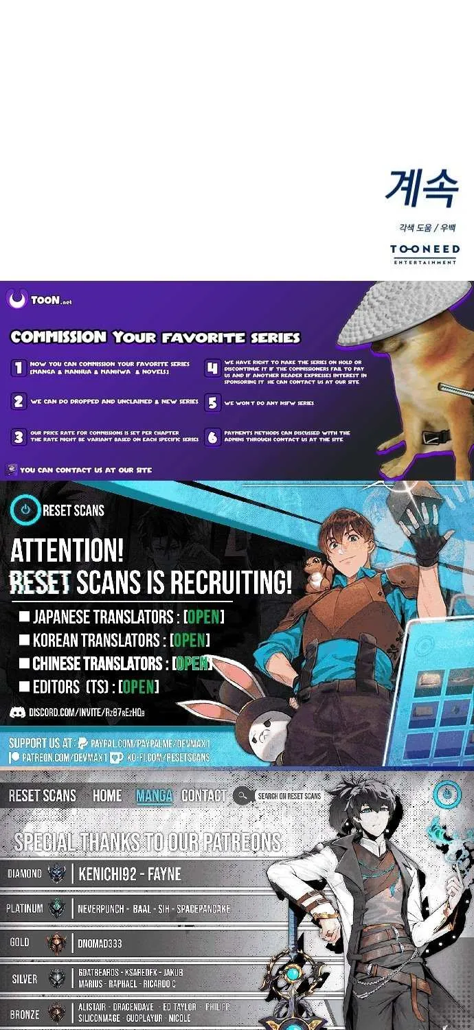Second Life Producer Chapter 209 page 68 - 