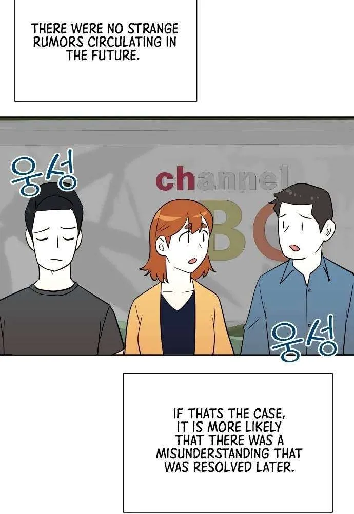 Second Life Producer Chapter 21 page 57 - 