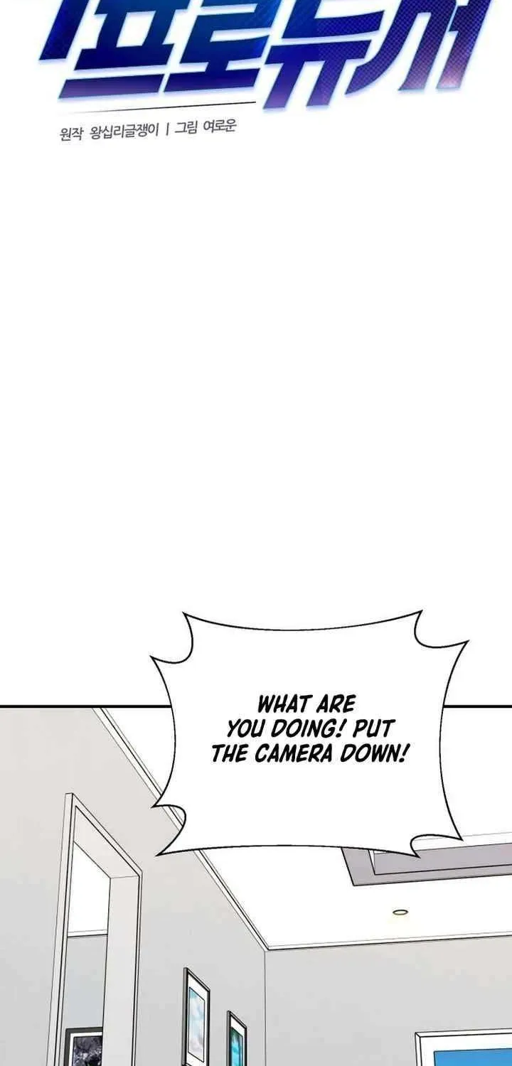 Second Life Producer Chapter 211 page 37 - 