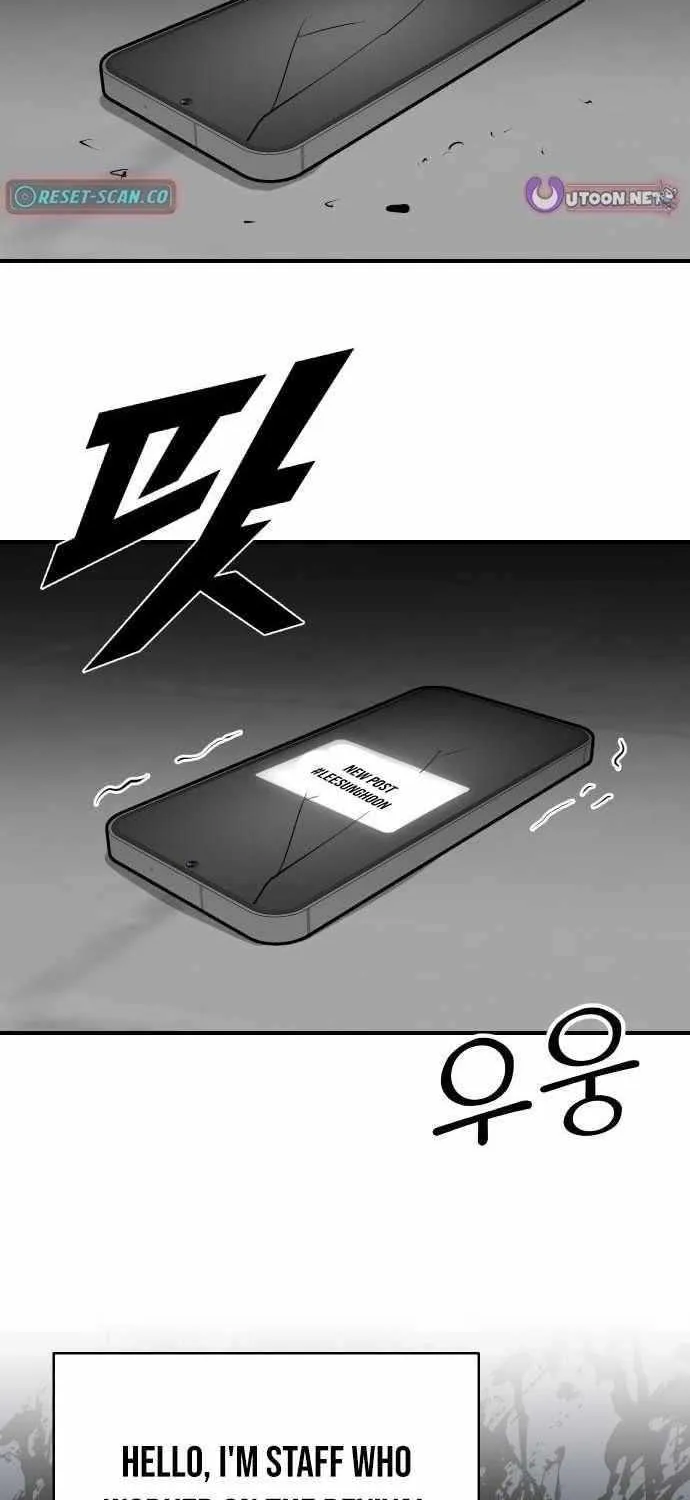 Second Life Producer Chapter 216 page 31 - 