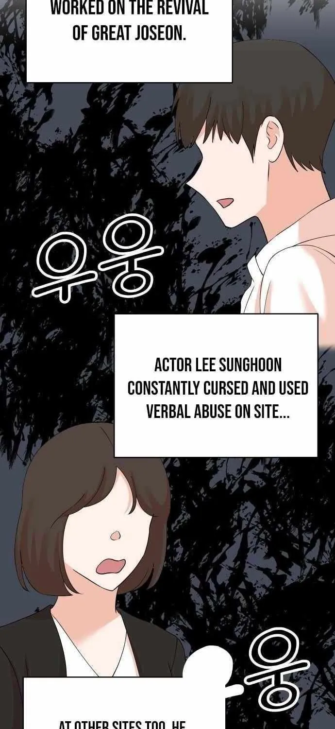 Second Life Producer Chapter 216 page 32 - 