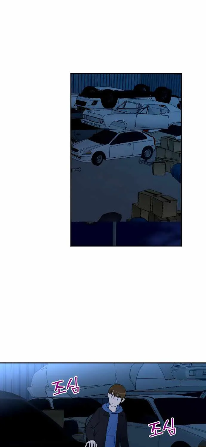 Second Life Producer Chapter 23 page 28 - 