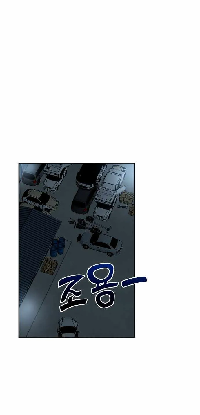 Second Life Producer Chapter 23 page 55 - 