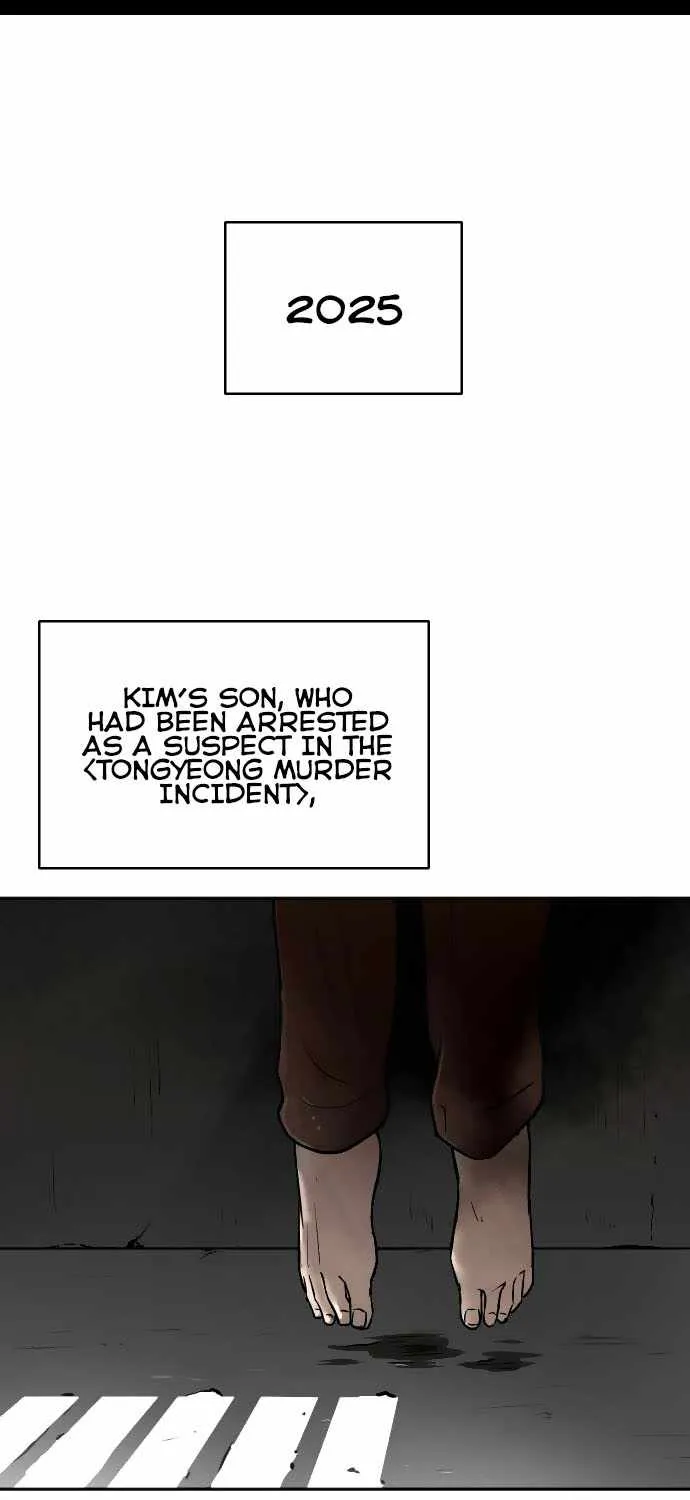 Second Life Producer Chapter 24 page 2 - 
