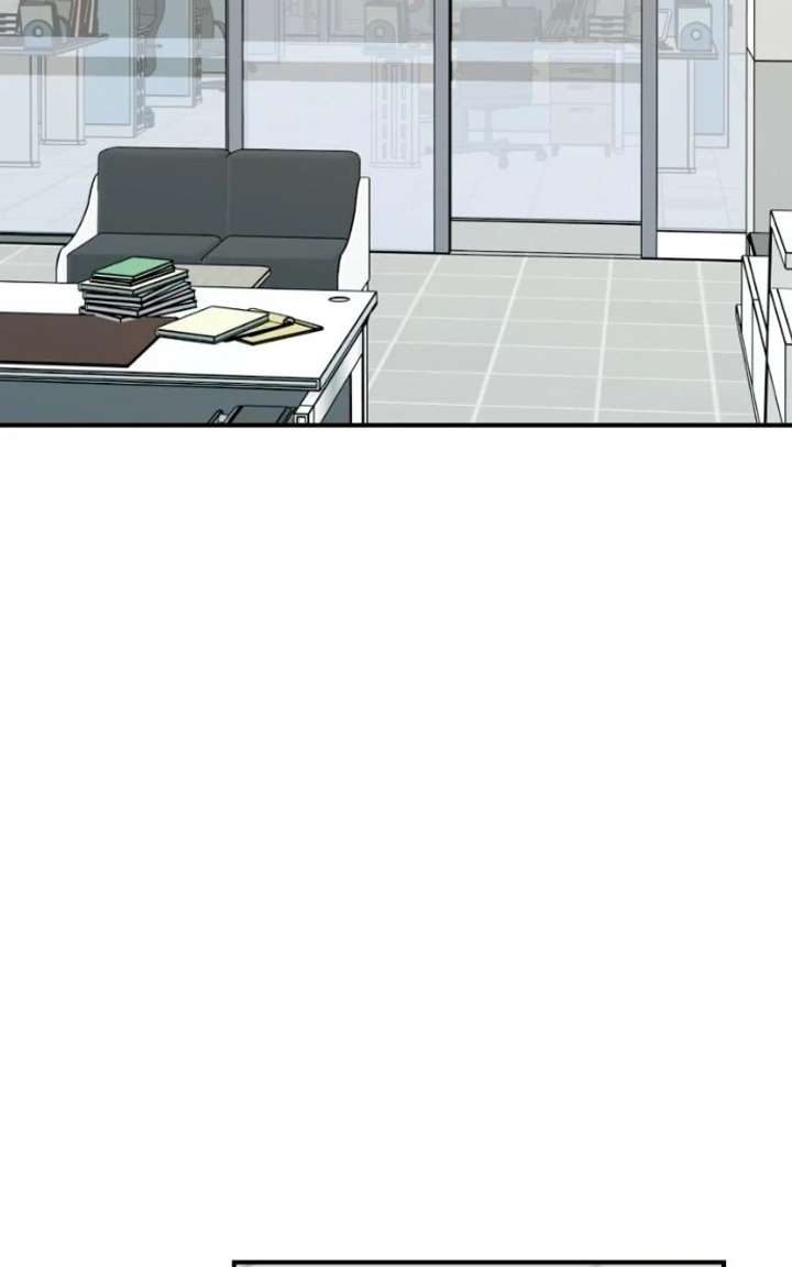 Second Life Producer Chapter 244 page 3 - 