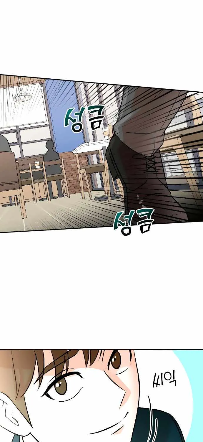 Second Life Producer Chapter 31 page 37 - 