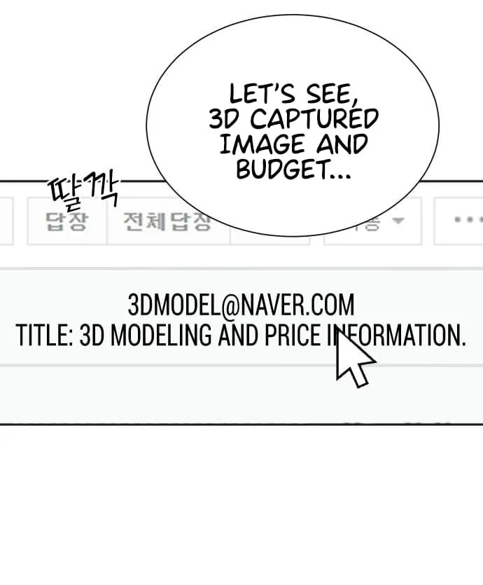 Second Life Producer Chapter 52 page 49 - 