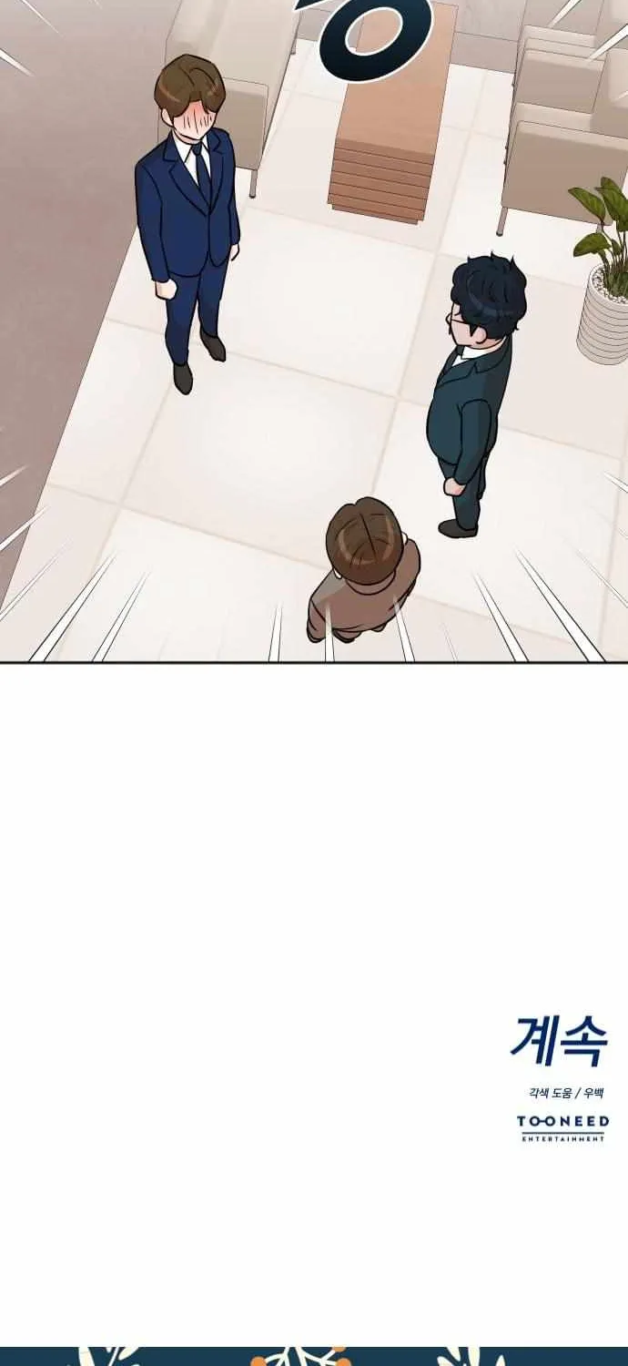 Second Life Producer Chapter 55 page 61 - 
