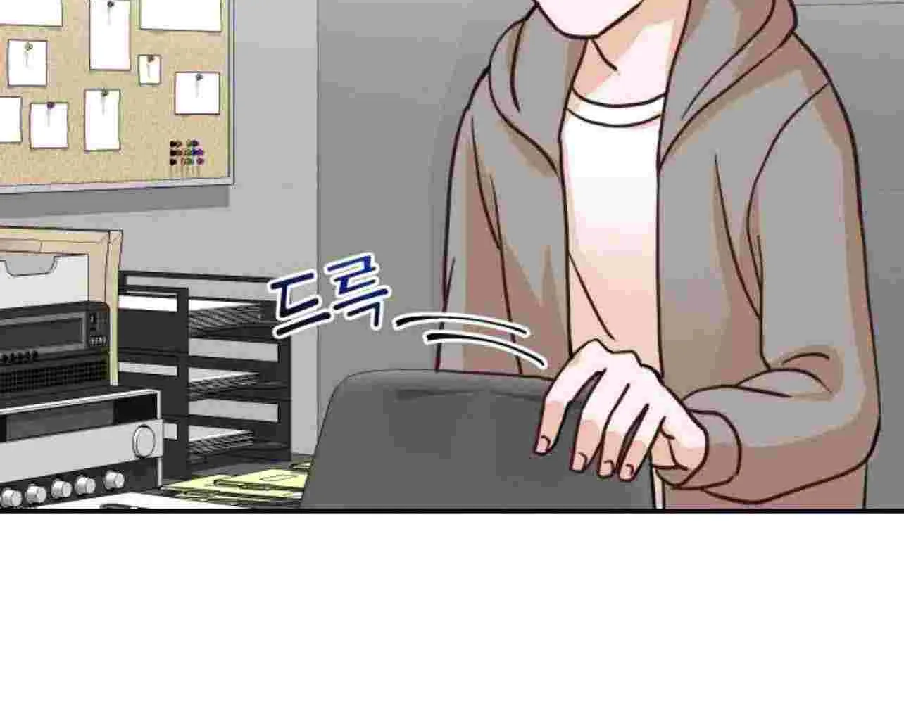 Second Life Producer Chapter 6 page 98 - 