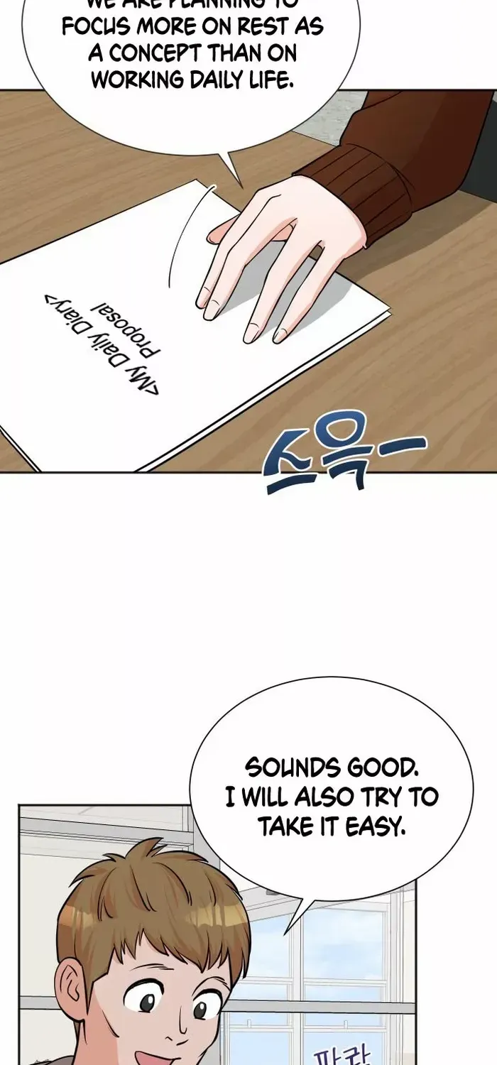 Second Life Producer Chapter 69 page 17 - 