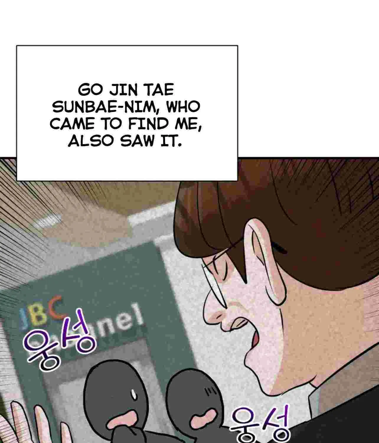 Second Life Producer Chapter 7 page 61 - 