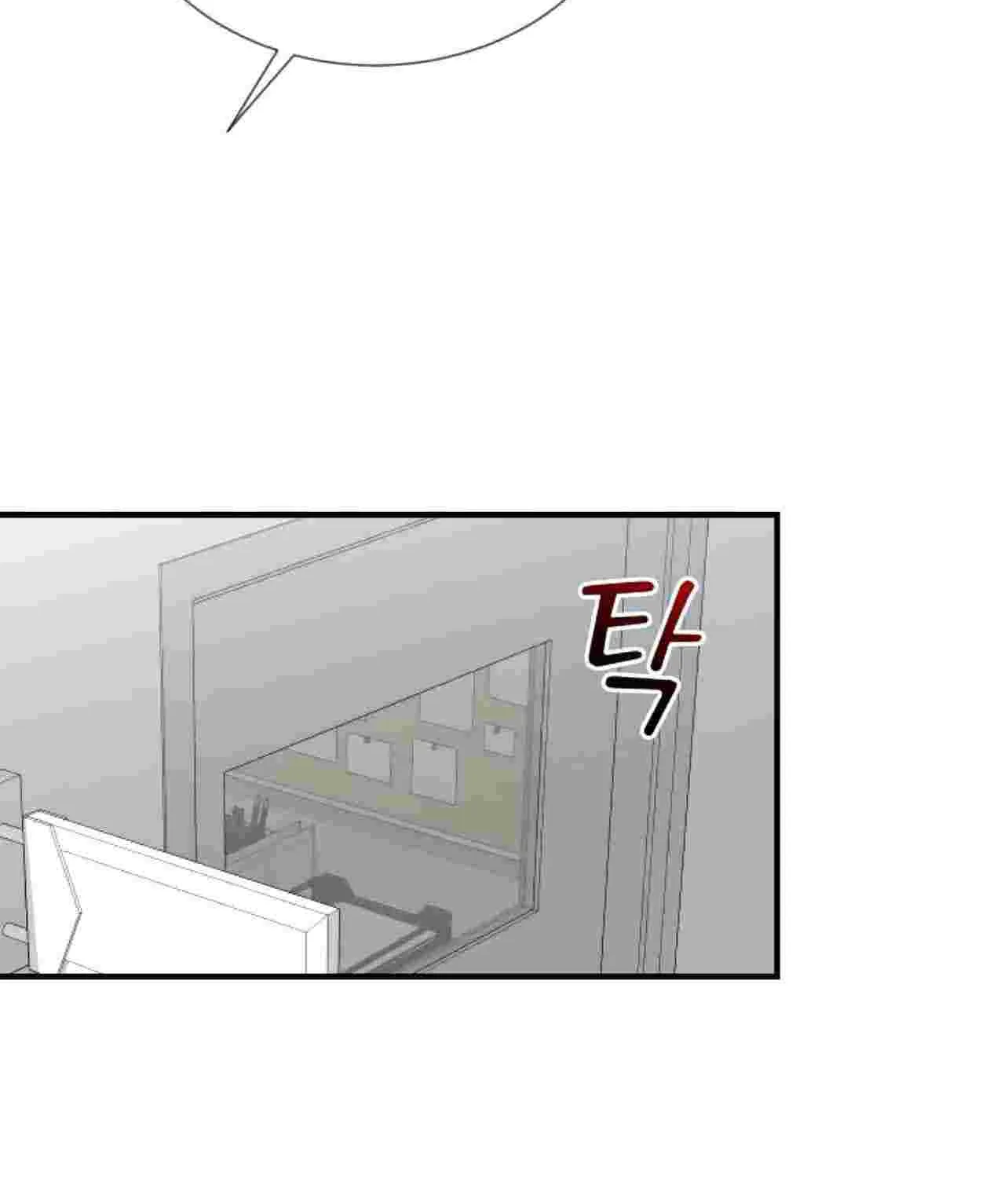 Second Life Producer Chapter 7 page 74 - 