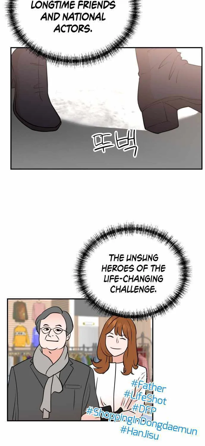 Second Life Producer Chapter 86 page 17 - 