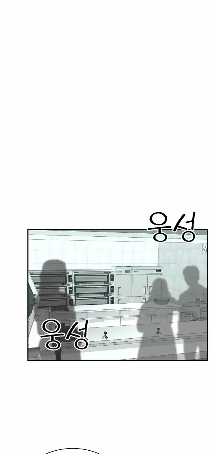 Second Life Producer Chapter 96 page 32 - 