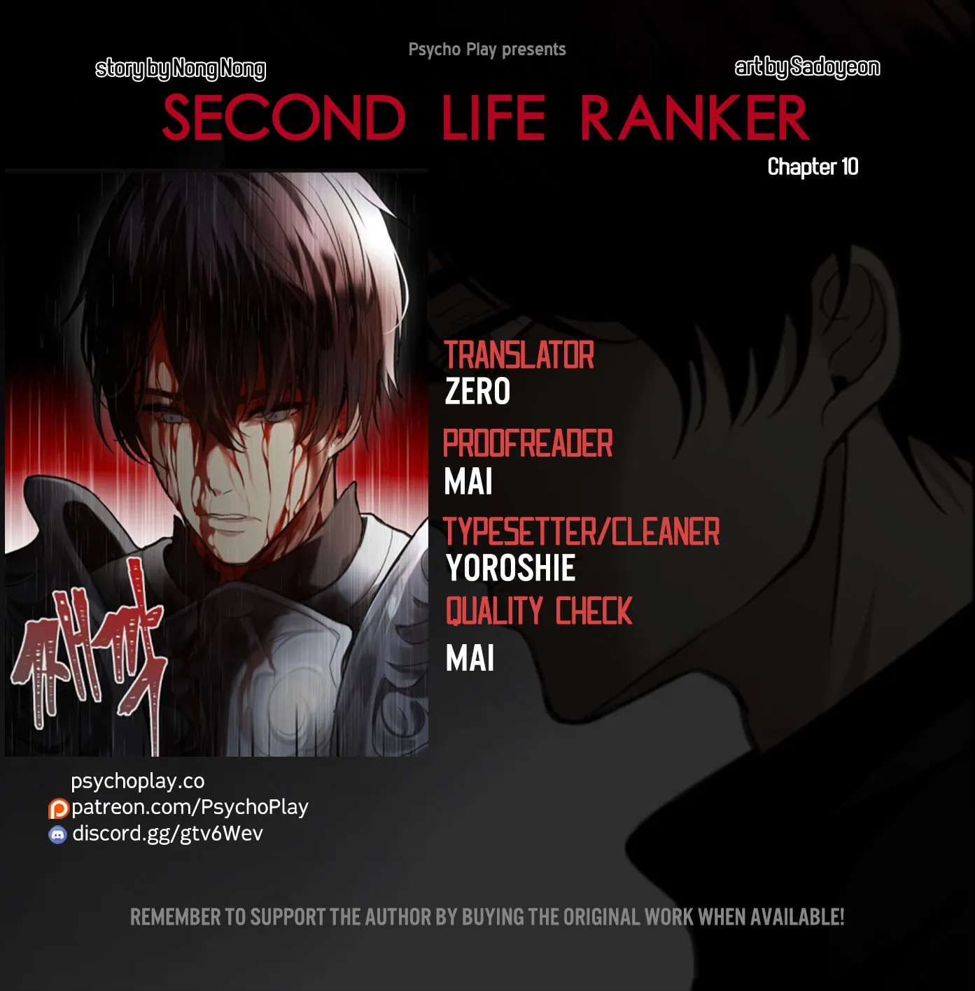 Second Life Ranker Chapter 10 page 1 - 
