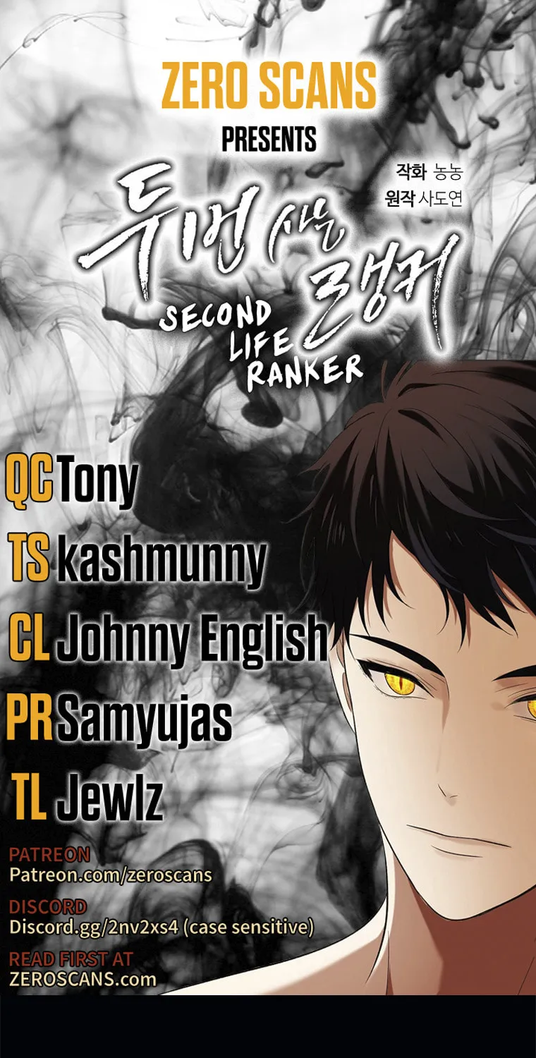 Second Life Ranker Chapter 101 page 1 - 