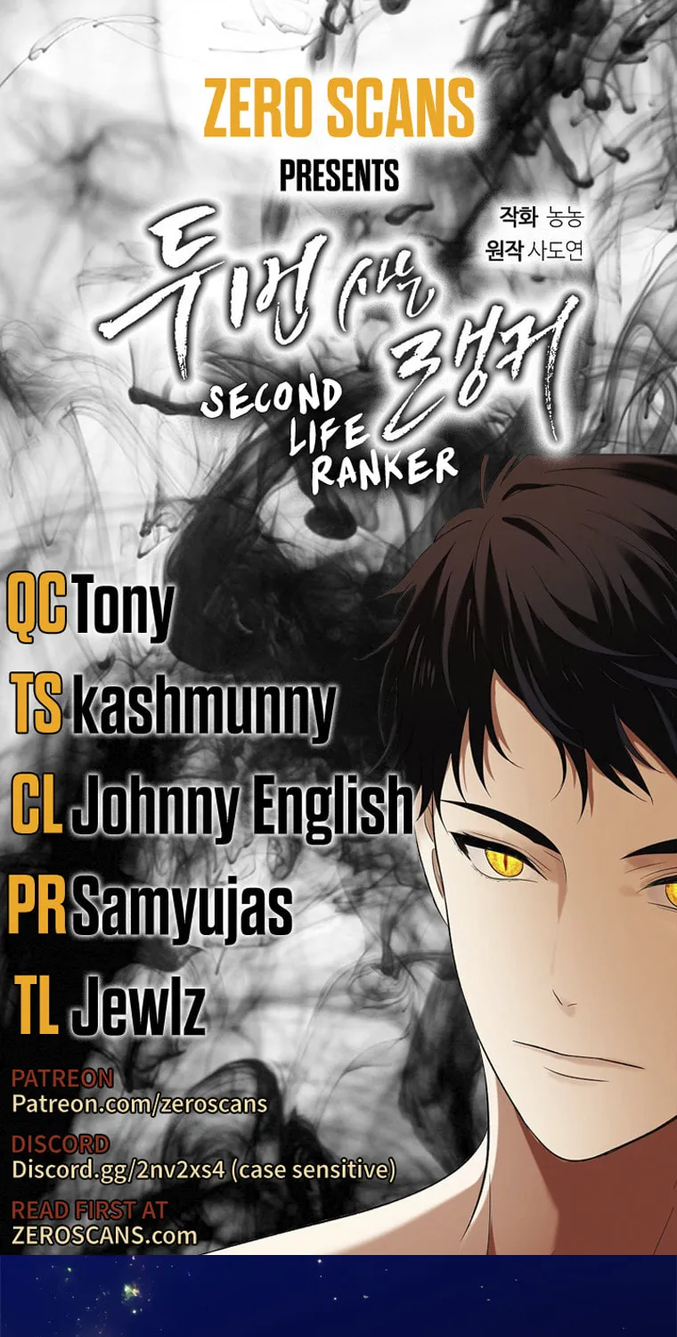 Second Life Ranker Chapter 102 page 1 - 