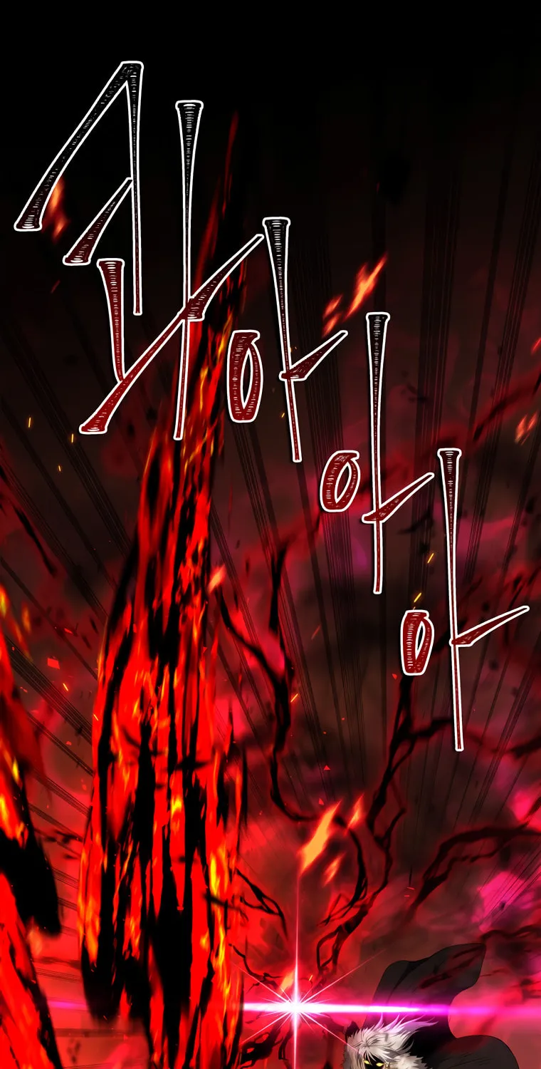 Second Life Ranker Chapter 107 page 2 - 