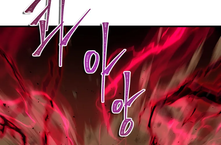 Second Life Ranker Chapter 107 page 56 - 