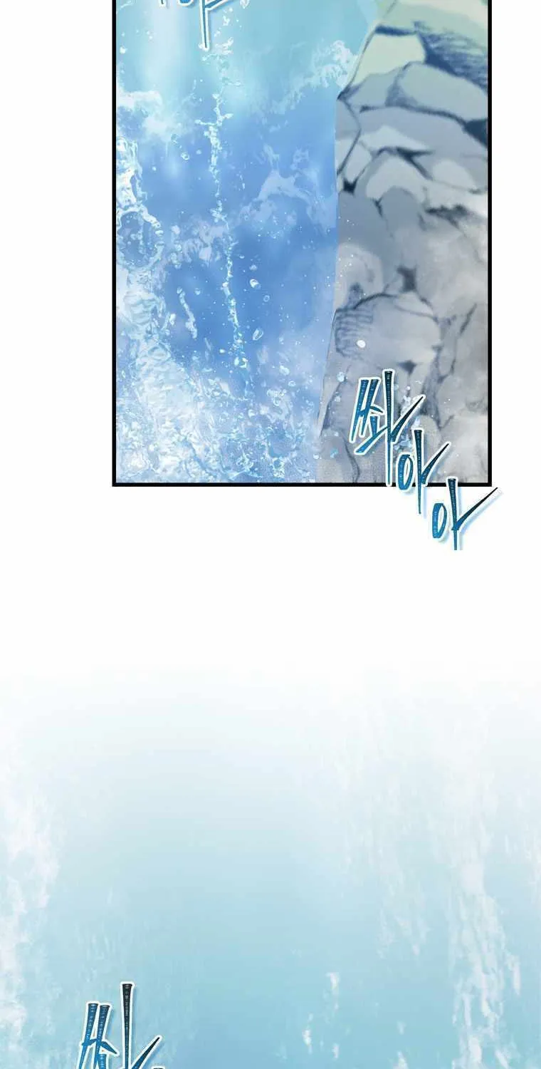 Second Life Ranker Chapter 108.2 page 23 - 