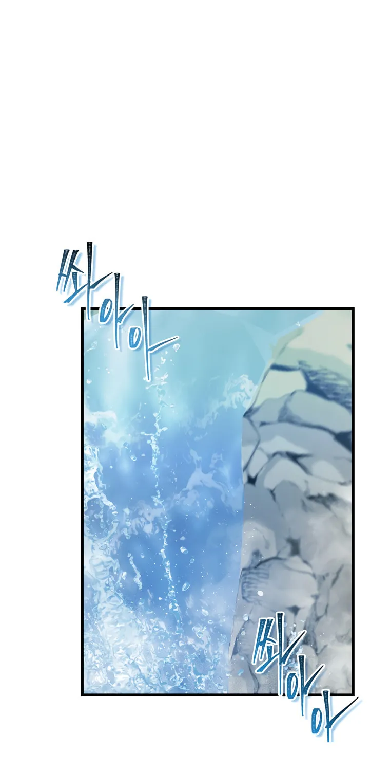 Second Life Ranker Chapter 108 page 37 - 