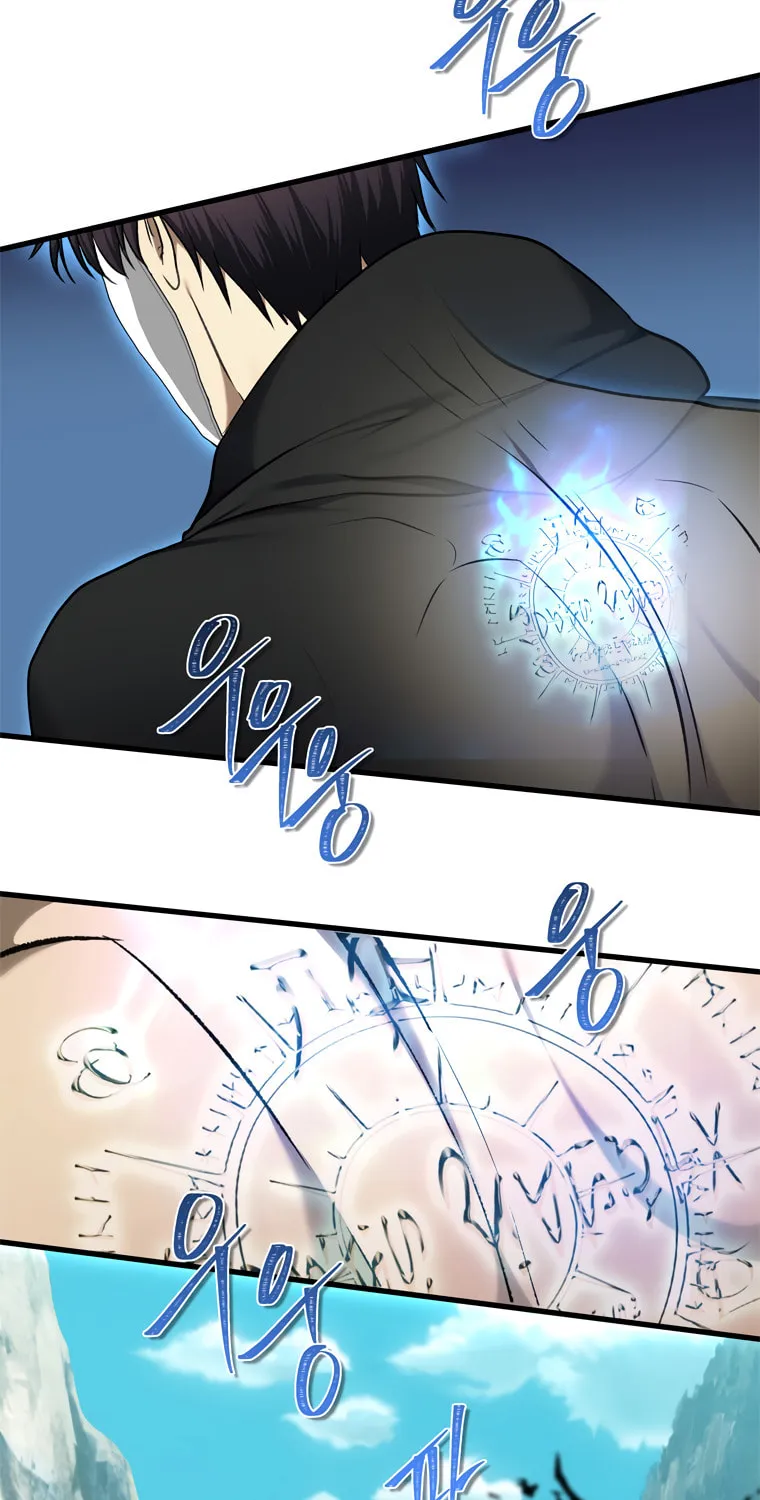 Second Life Ranker Chapter 110 page 91 - 