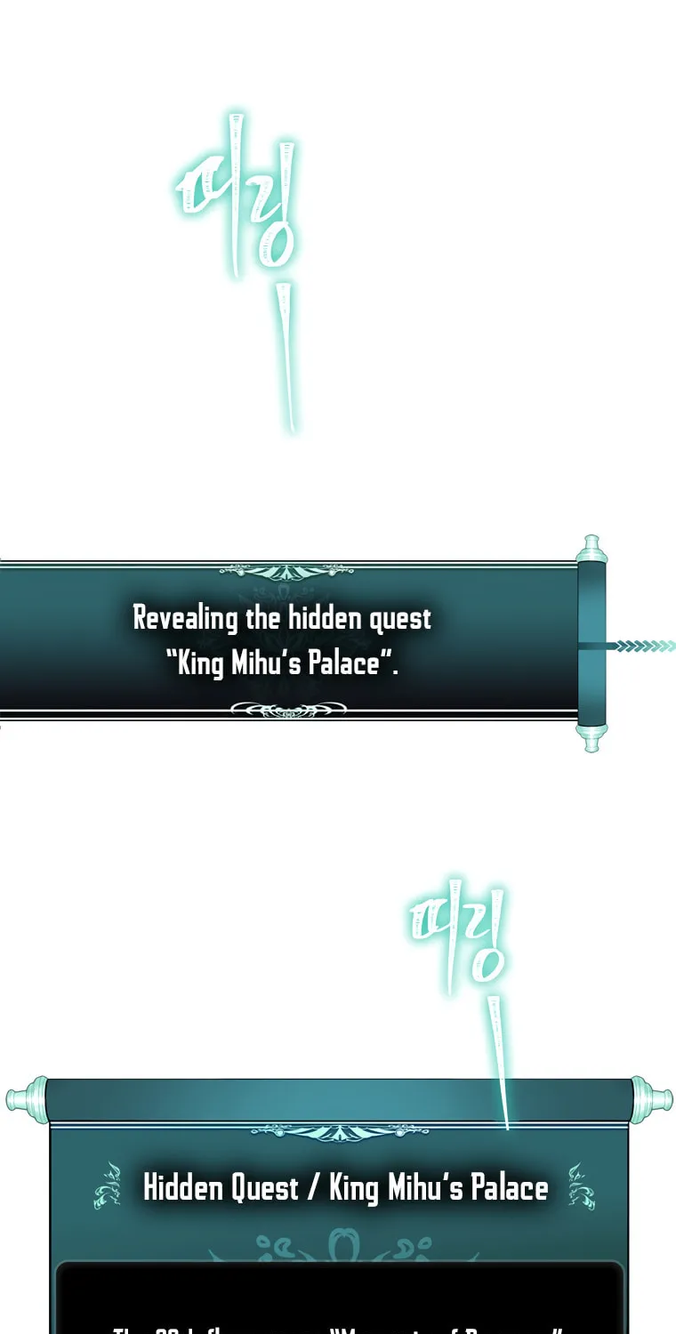Second Life Ranker Chapter 111 page 51 - 