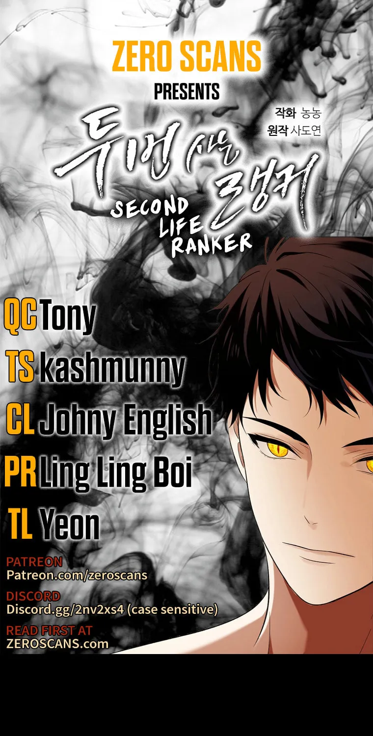 Second Life Ranker Chapter 114 page 1 - 