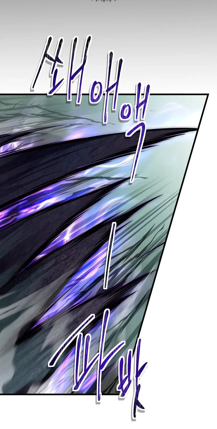 Second Life Ranker Chapter 114 page 11 - 