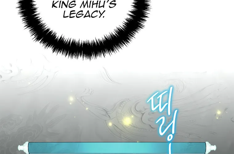 Second Life Ranker Chapter 114 page 104 - 