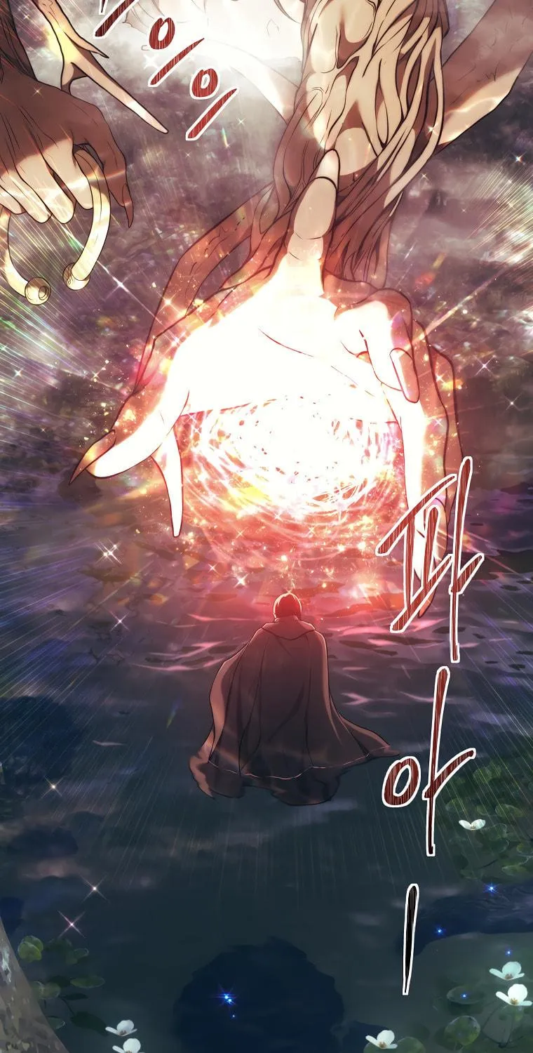 Second Life Ranker Chapter 114 page 5 - 